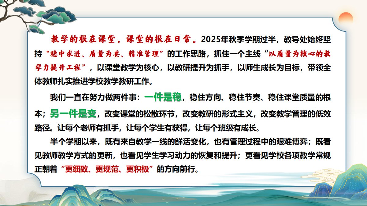 17640213第3页