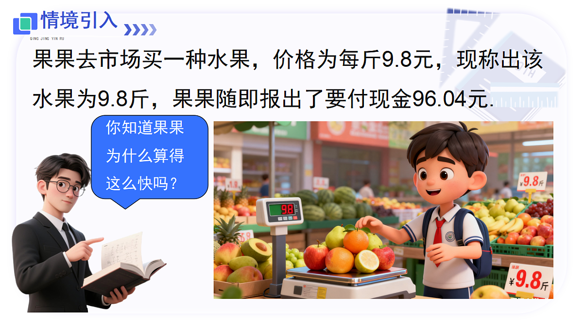 17640567第2页