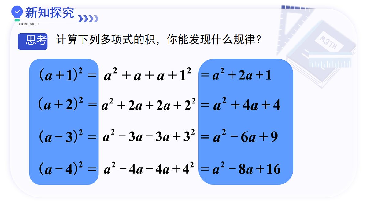 17640567第3页