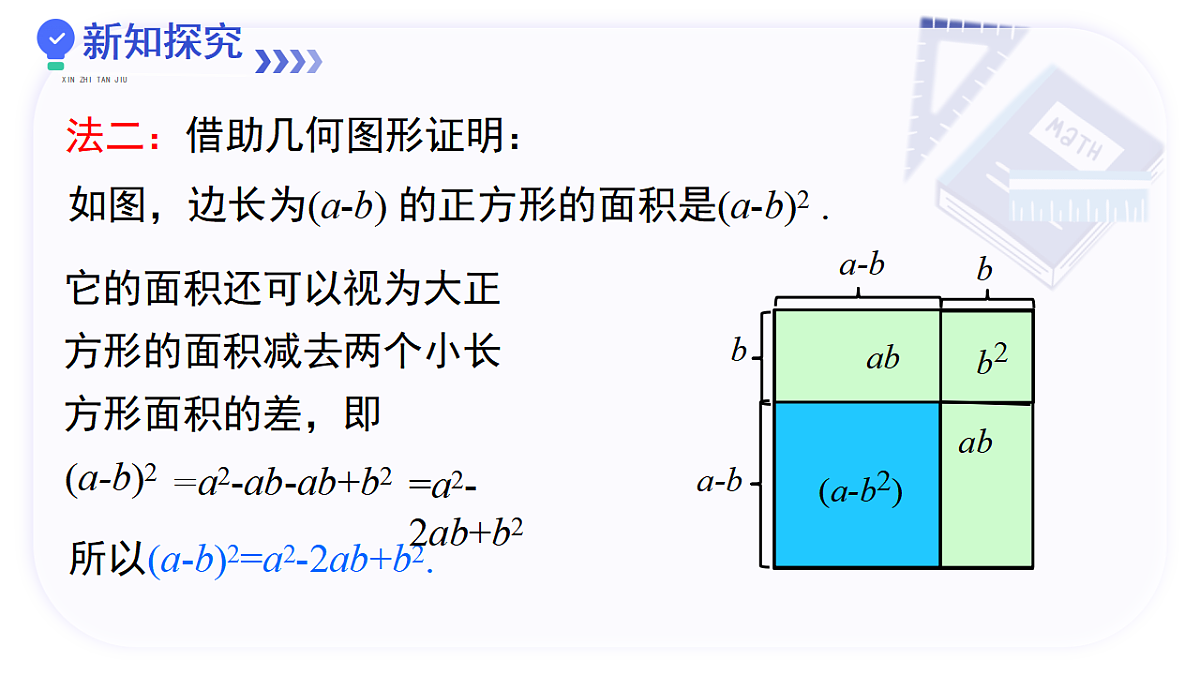 17640567第6页