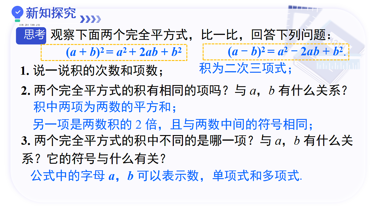 17640567第8页