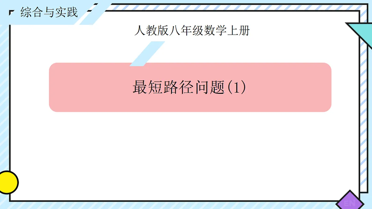 17640625第1页