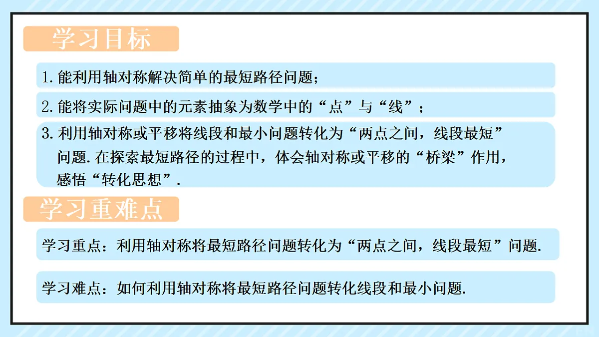 17640625第2页