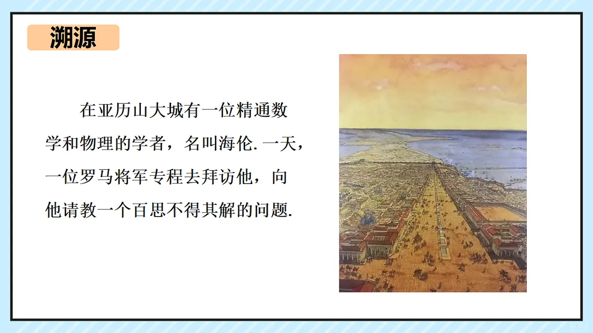 17640625第7页