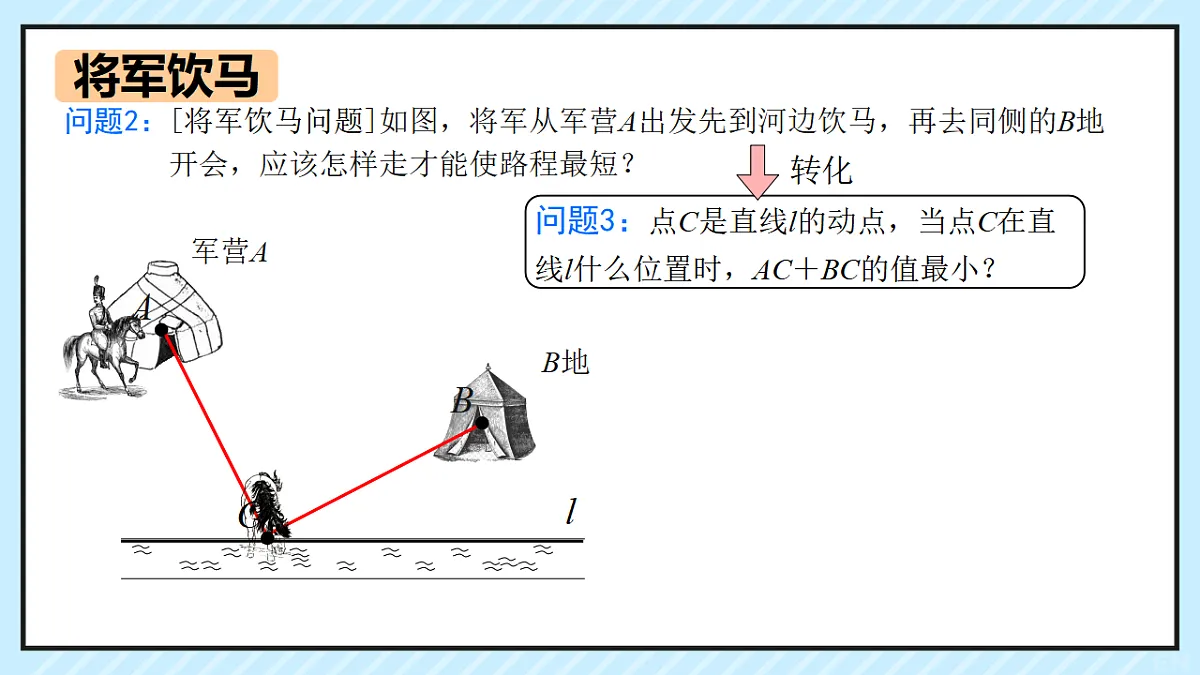 17640625第8页