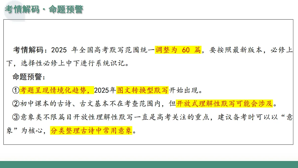 17640766第5页