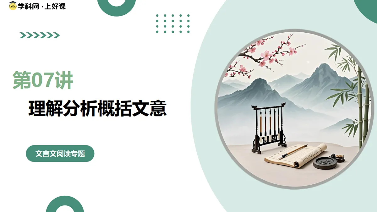 17640971第1页
