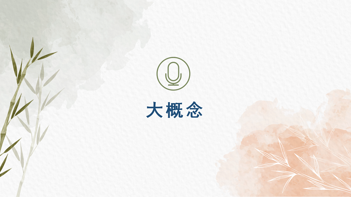 17640987第5页