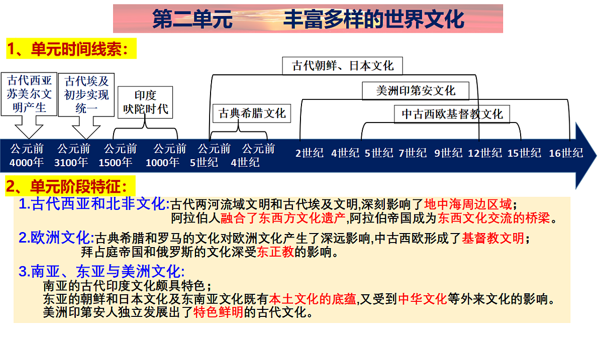 17641102第1页