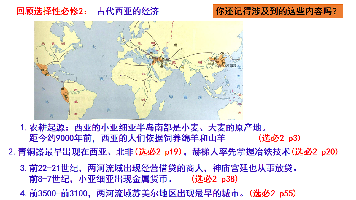 17641102第5页