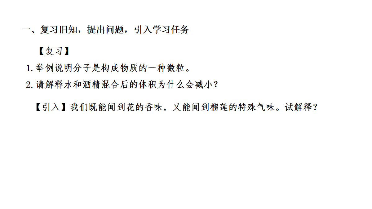 17641343第2页