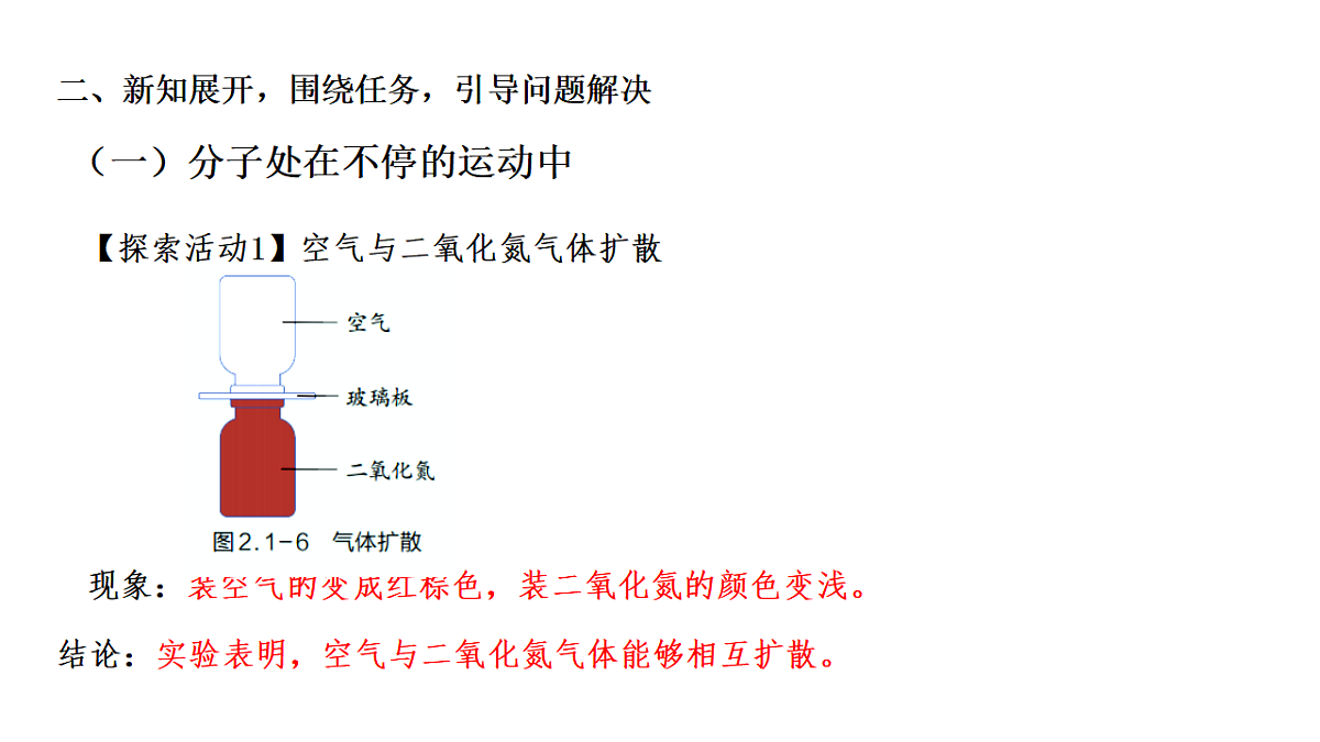 17641343第3页