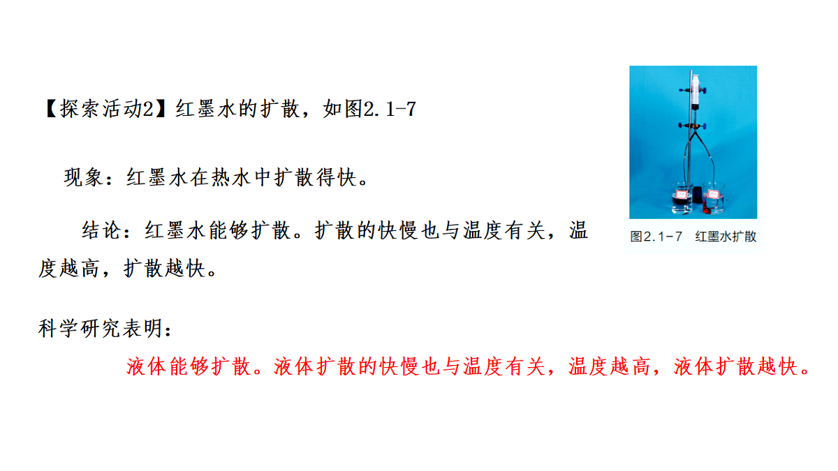 17641343第5页