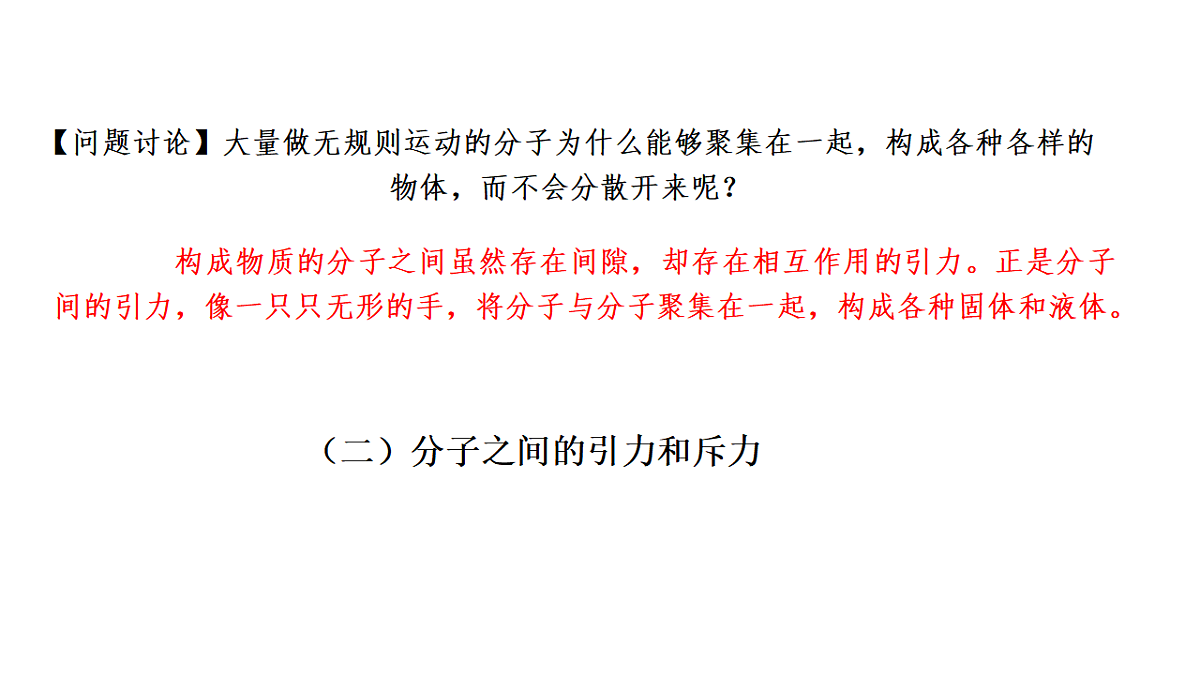 17641343第7页