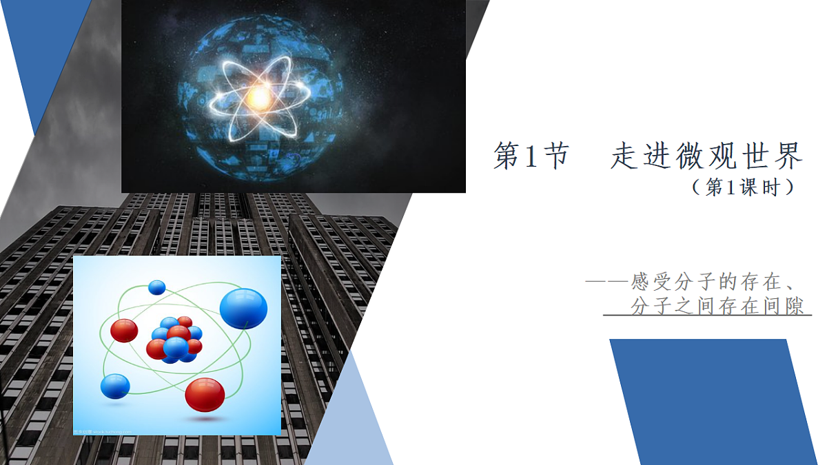 17641344第2页