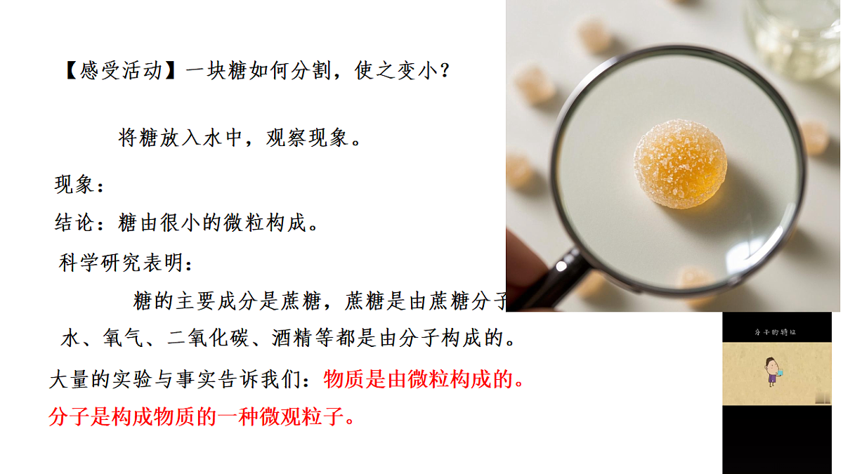 17641344第3页