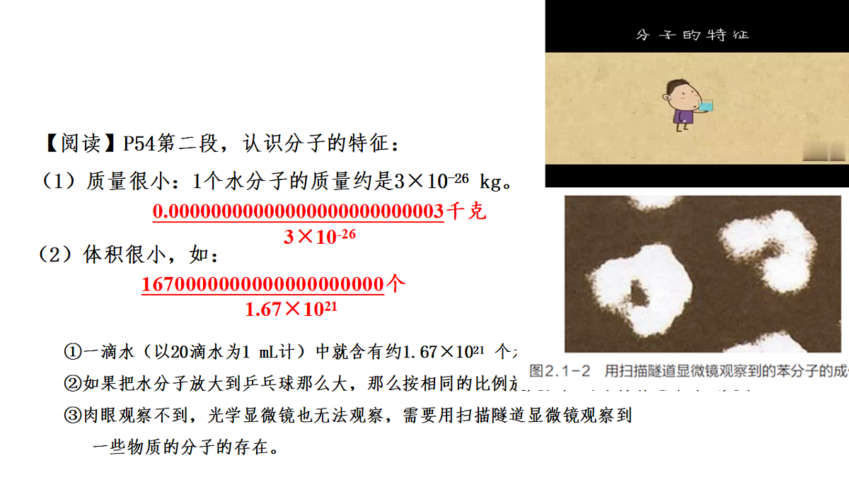 17641344第4页