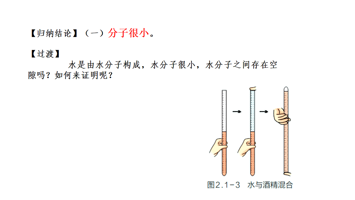 17641344第5页