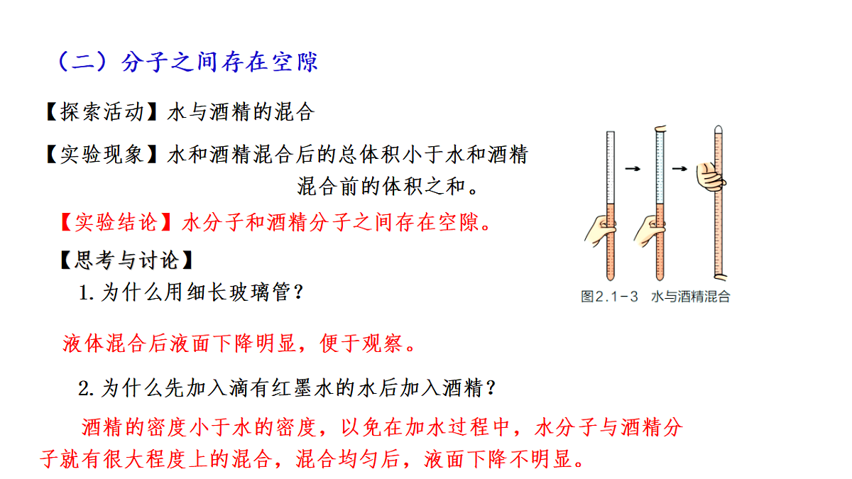 17641344第6页