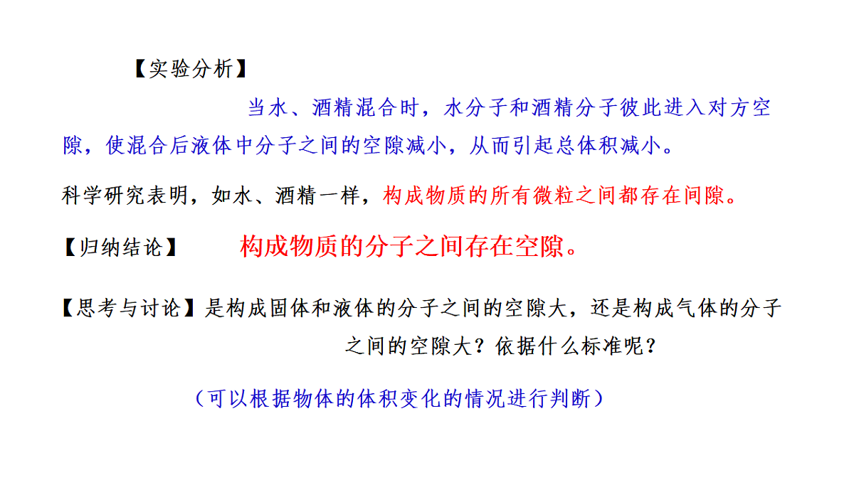 17641344第7页