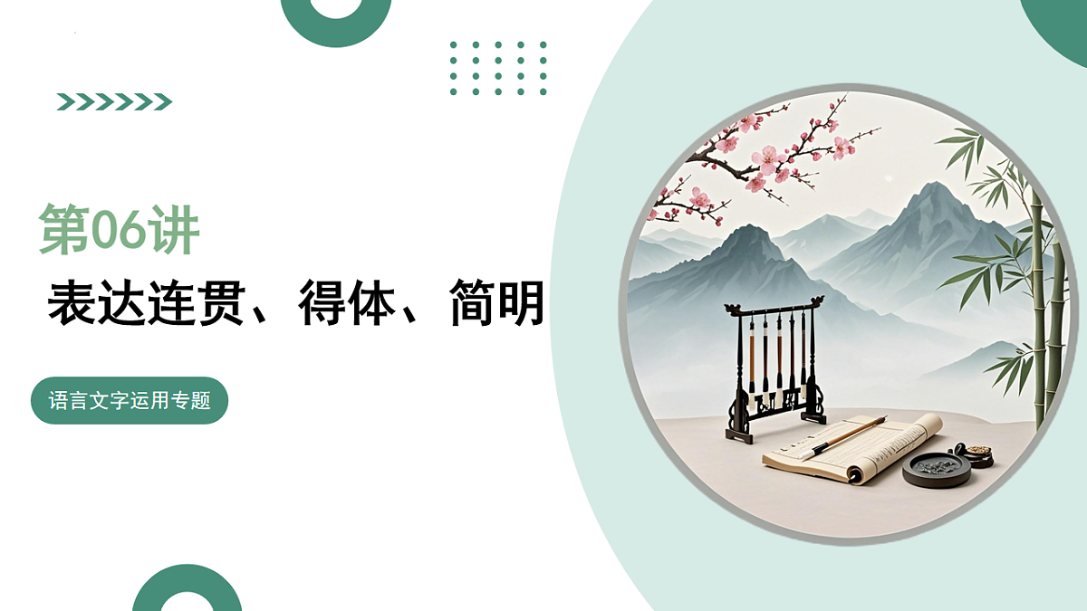 17641506第1页