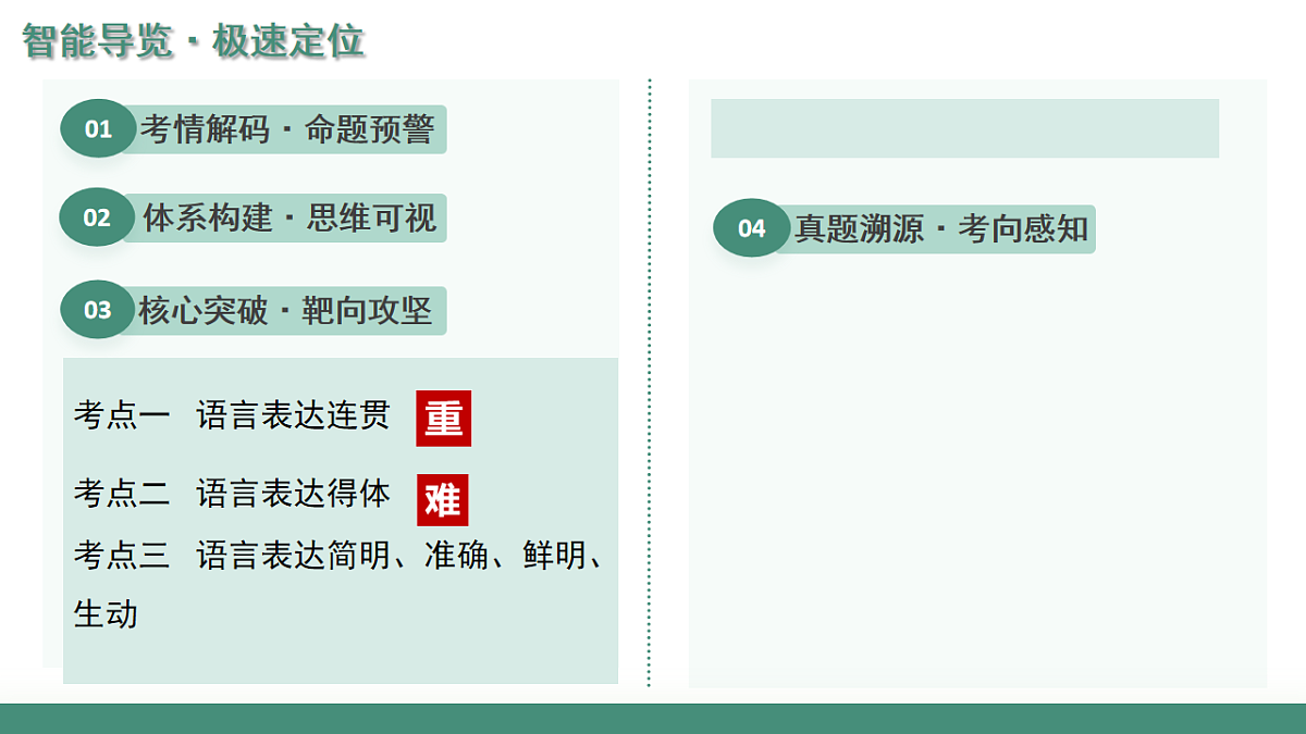 17641506第2页