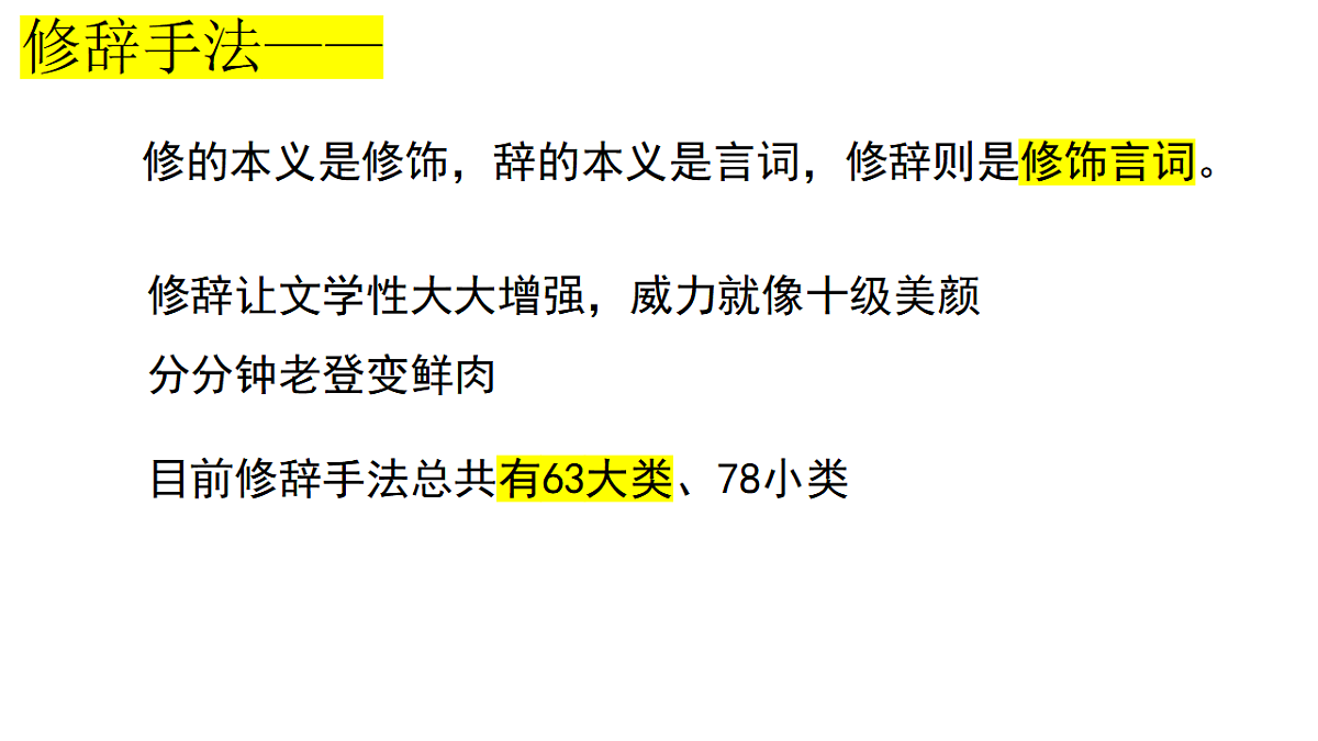 17642445第4页