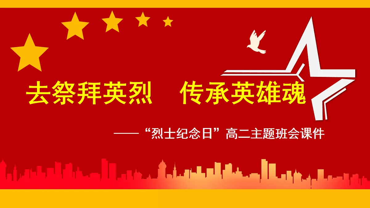 17643196第1页