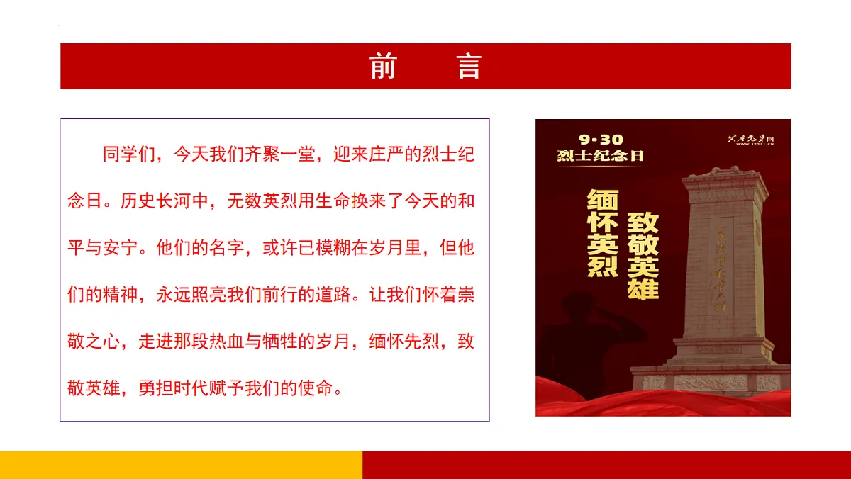 17643196第2页