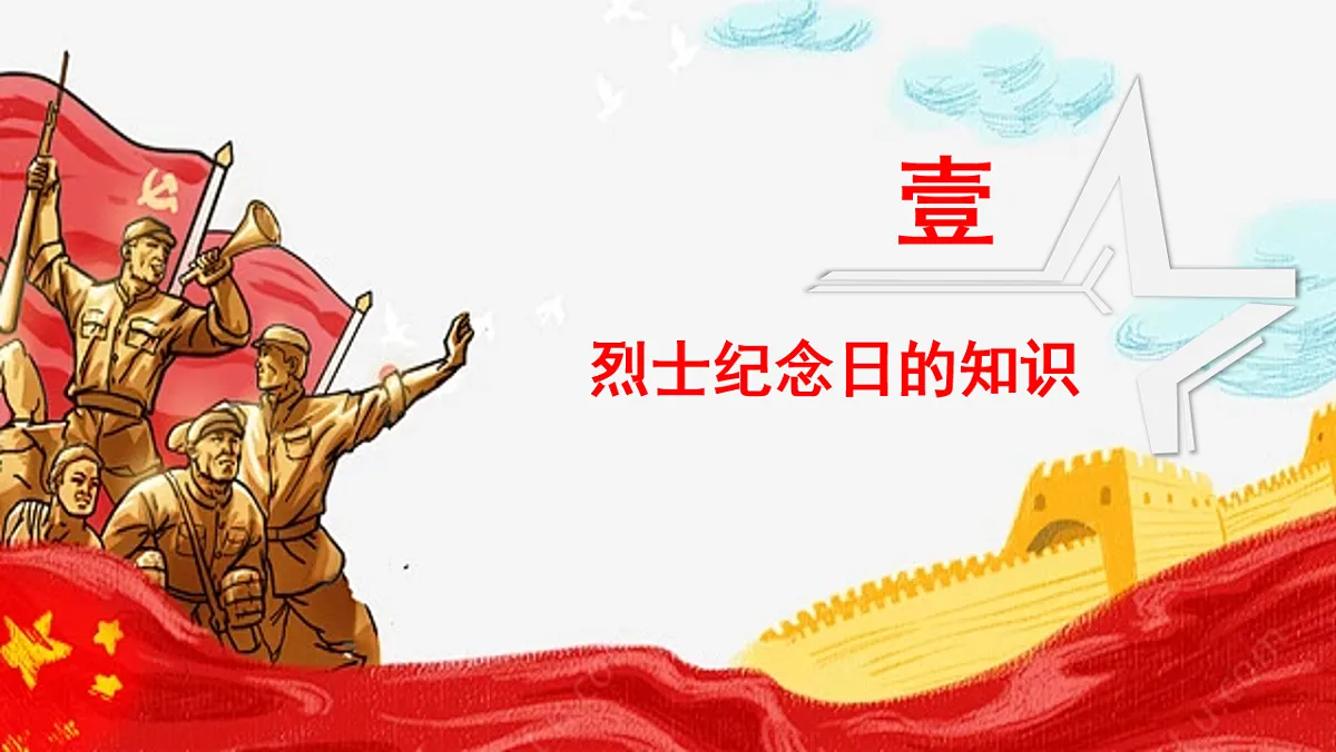17643196第4页