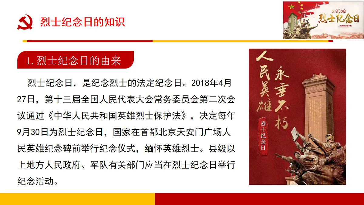 17643196第5页