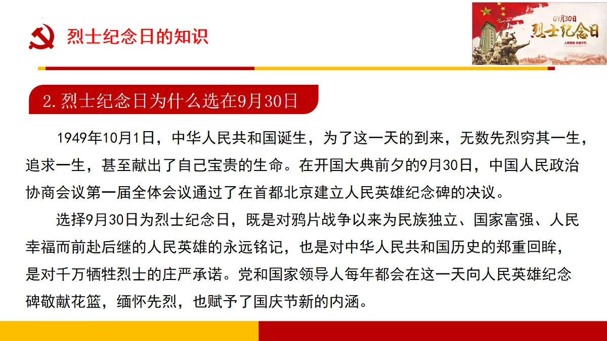 17643196第6页