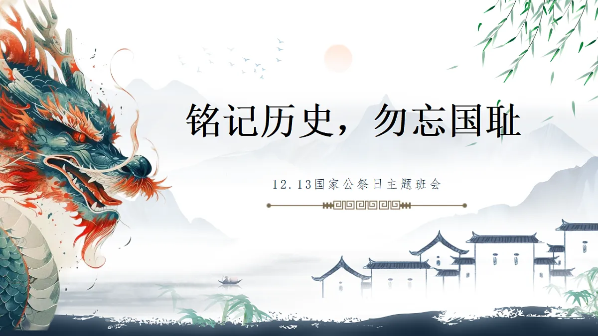 17643197第1页