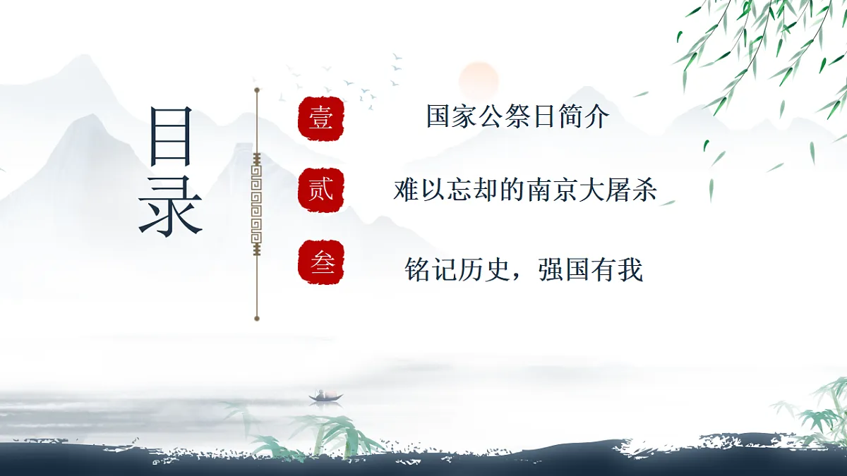 17643197第3页