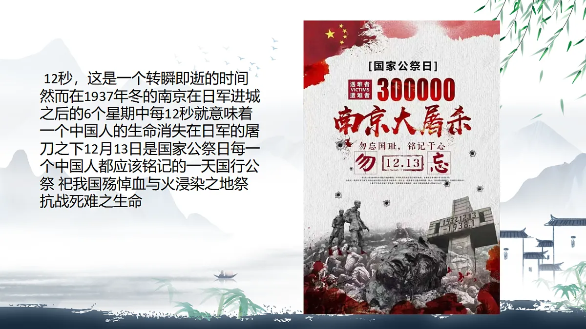 17643197第5页