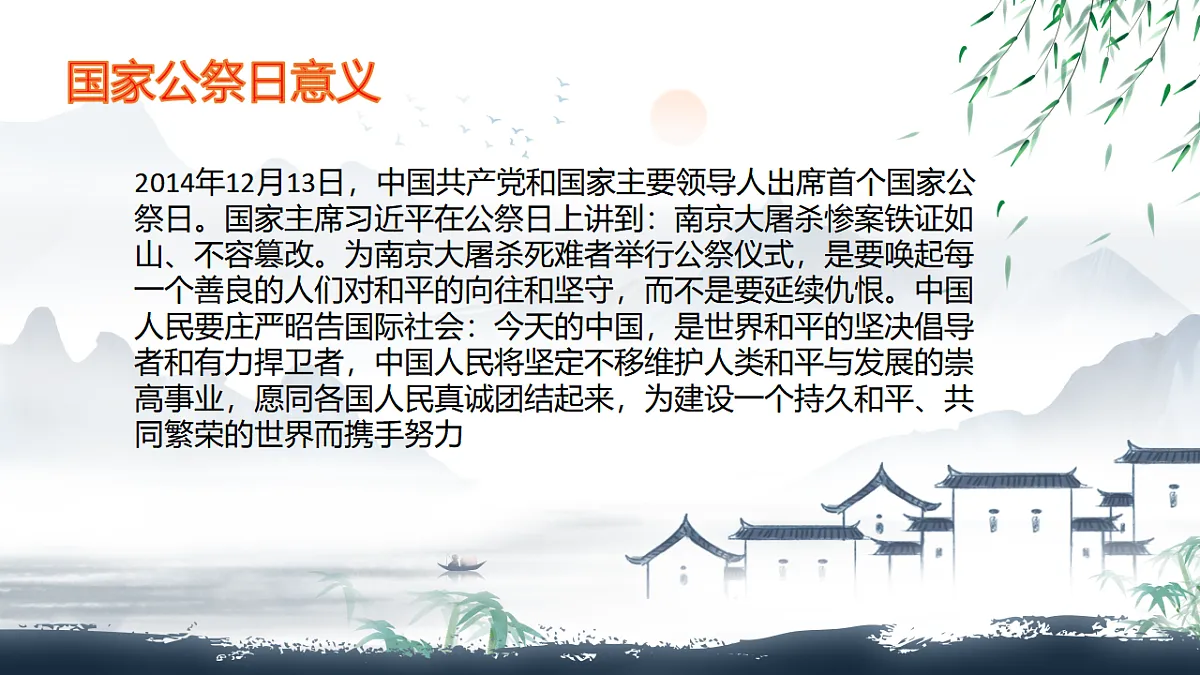 17643197第7页