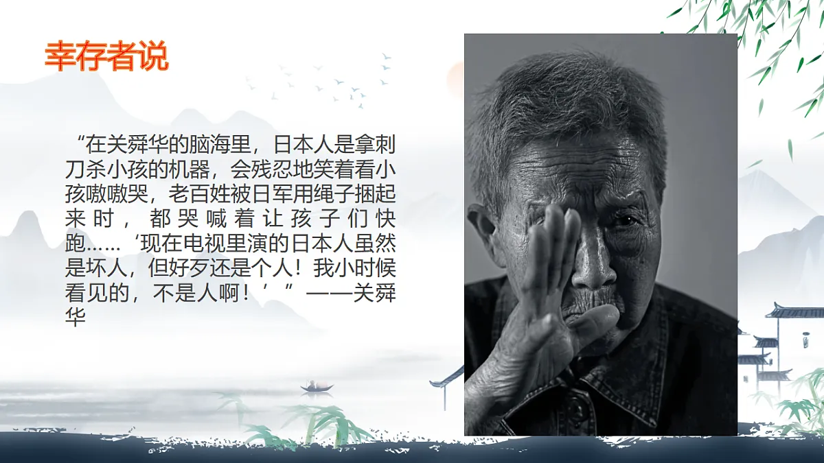 17643197第8页