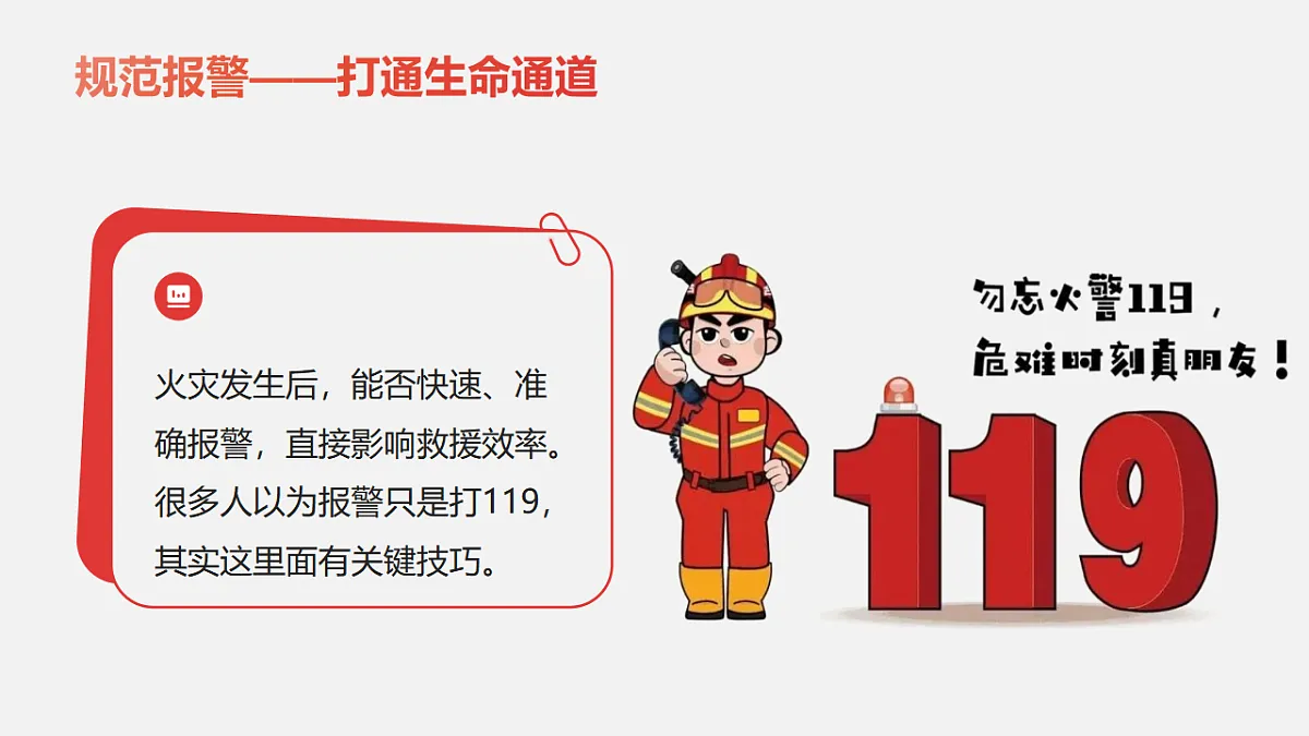 17643214第7页