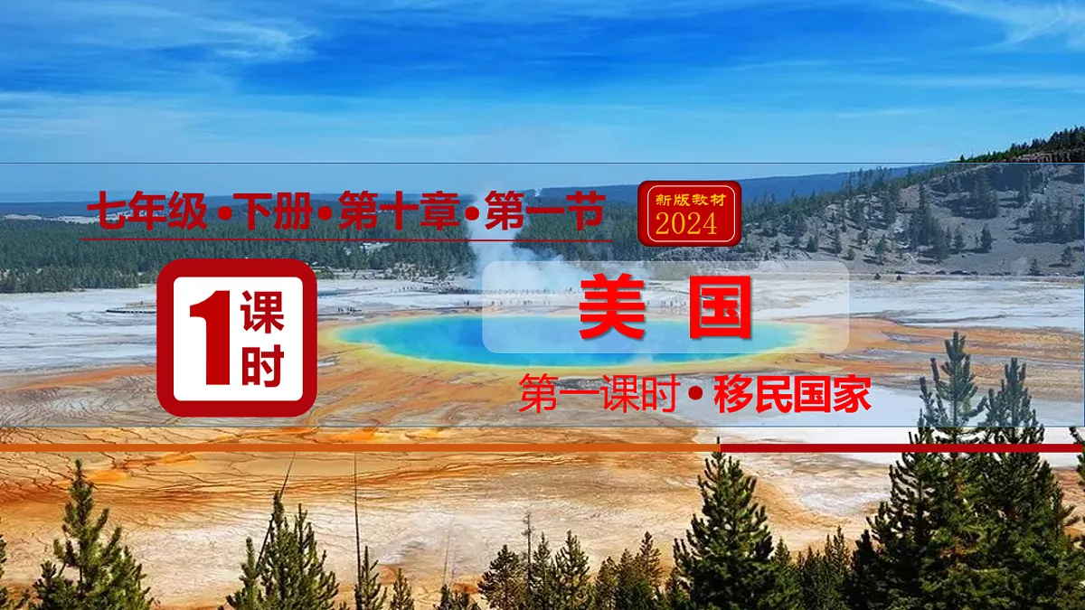 17643535第1页