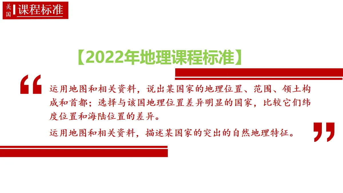 17643535第3页