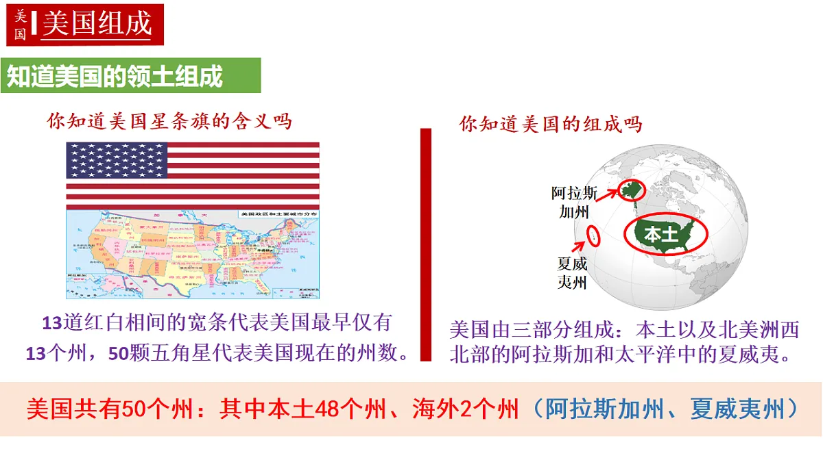 17643535第4页