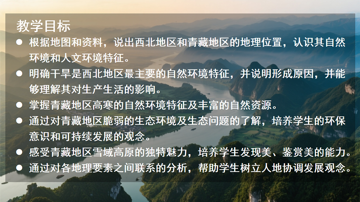 17643933第2页