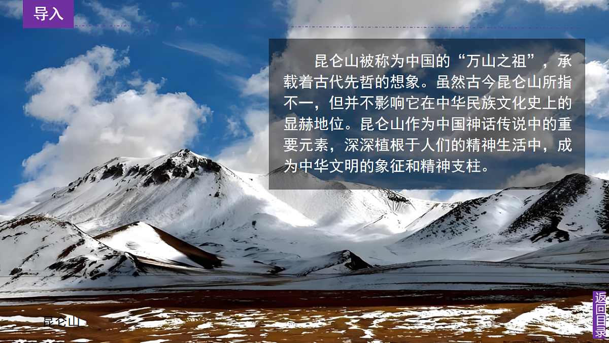 17643933第5页