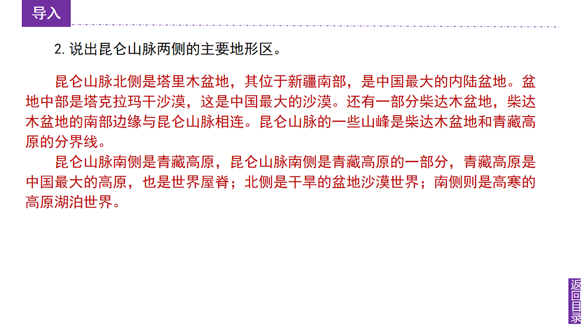 17643933第7页