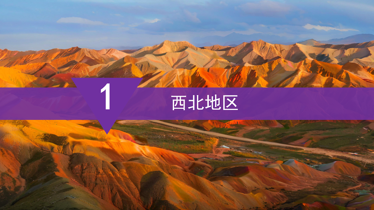 17643933第8页