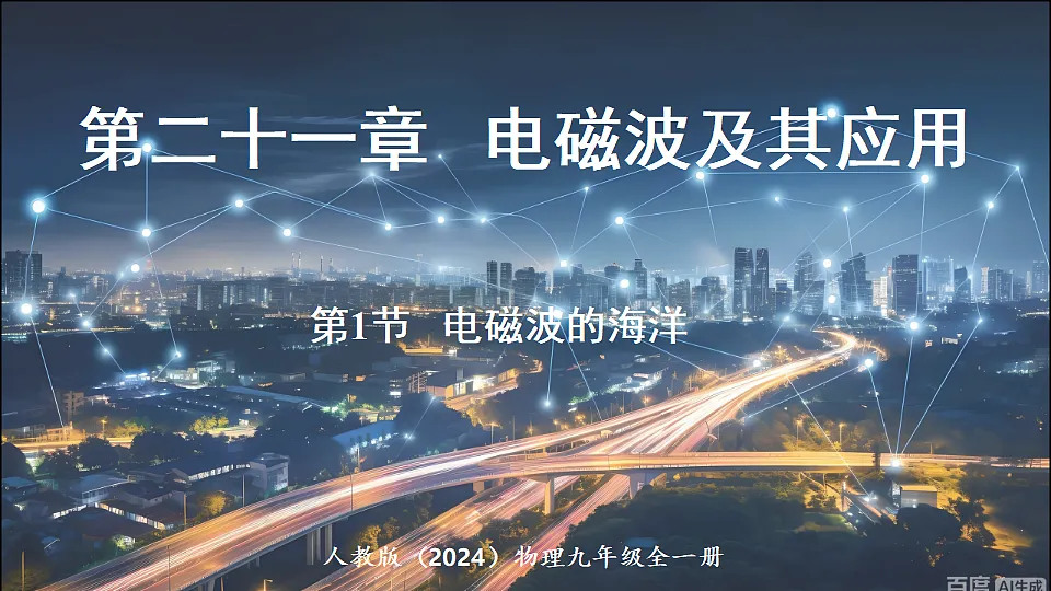 17644126第1页