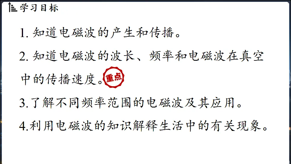 17644126第2页