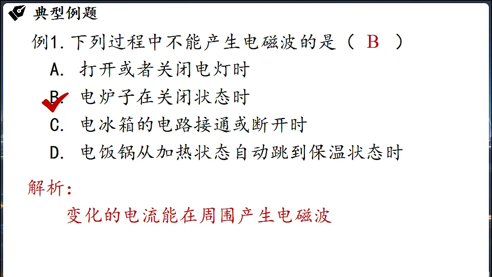 17644126第7页