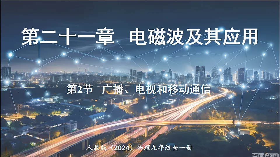 17644127第1页
