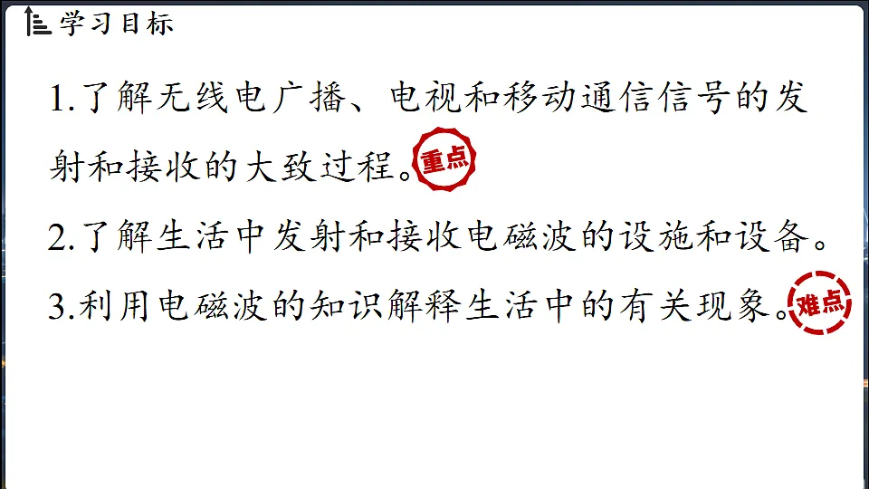 17644127第2页